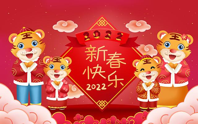 春节放假通知