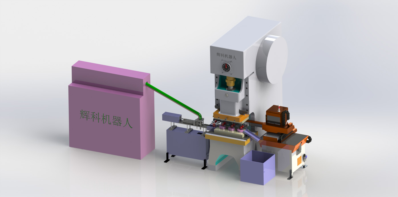 锻压单边三次元-手册第50页.jpg