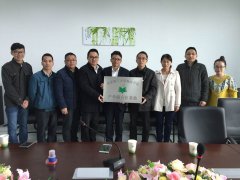 热烈祝贺辉科机器人与北京理工大学珠海学院进